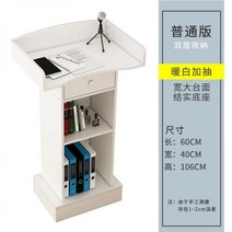 소강대상 예배상 교회 성구 연설 강대상 성구사 강단 설교, B타입추가백마면-K91