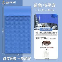 방음재 흡음재 방음벽 계란판 차음재 셀프방음, C. 고무amp플라스틱면블루2cm5칸/롤(방음선물팩)