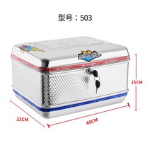 오토바이 탑박스 알루미늄 배달통 가방 배달가방꼬리 상자 스테인레스 스틸 철 사각 꼬리, 초대형 503 스테인리스 스퀘어
