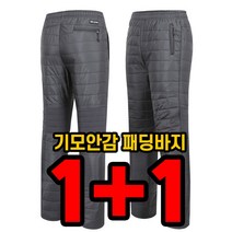 늑대와여우 1+1원플러스원 겨울 남자 방한바지 패딩바지 낚시 오토바이 방풍 기모작업복 빅사이즈