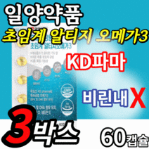 kd파마 초임계 알티지 오메가3 장용성 비타민 D E epa dha 작은알 먹기편한 rtg 오메가 쓰리 냄새안나는 오에가3 30대 40대 50대 남자 여자 노인 식 약 처 인증 디, 3박스(35%할인), 60캡슐