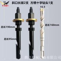앙카볼트 브래킷 고정 벽걸이 드릴 나사 내부확장볼트, AG