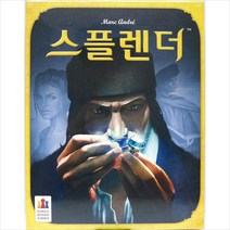 코리아보드게임 스플랜더