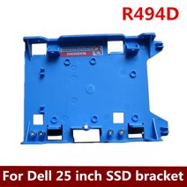 기존 Dell 데스크탑 워크 스테이션 서버 SSD 브래킷 R494D OptiPlex 390 3010 755 330 T20 T3610 ect. 1pcs, 한개옵션0