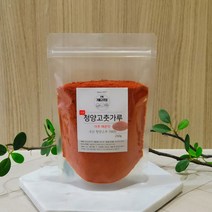 22년산 햇고추 국산(호남) 고운 햇청양햇고춧가루 태양초 반근 250g // 신림기름고추집, 1개