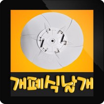HANIL 한일정품 AS환풍기부속 EKS-256AG날개만