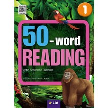 50-word Reading. 1: Student Book(WB+MP3 CD+단어/문장쓰기 노트):with Sentence Patterns, A List