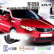 포르테 코일매트 /TD 카매트 발매트 바닥 시트 발판 깔판 차량용 차량 자동차 매트 실내 메트, 포르테 [해치백] (2008.8~2012.9), 그레이, 1열+2열
