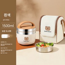 스텐 보온도시락 다층 직장인 밥 휴대 24시간 초롱 보온통 가정용 반찬 그릇, 색깔7, 하나