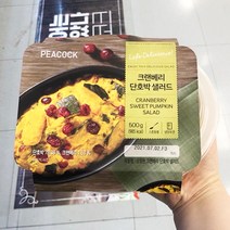 피코크 [피코크] 크랜 베리 단호박 샐러드 CT1 500g, 종이박스포장