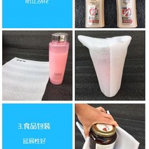 코튼펄 포장 부드러운 거품 판넓이 80cm 택배 보충 폼보드, T10-10밀리미터(폭)80cm