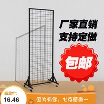 스탠드식 격자 체크 상점 그물 선반 헤어 장식 행거 모듈책장, T12-16080화이트색 포기 20개 거는고리