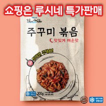 쇼핑은 루시네 [3팩 묶음900g/ 6팩 묶음1800g]블루온테이블 쭈꾸미볶음, 로제맛, 6팩묶음