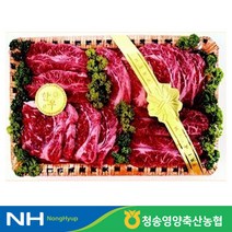 산지직송 축협 한우 선물세트(등심700g+치마살600g+업진살700g), 단품없음