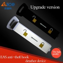 도난방지텍 마트 옷가게 의류 handkey eas 마그네틱 디스플레이 후크 보안 79