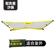 축구 풋살 리턴볼 골대 접이식 그물 훈련 실내 어린이 용품, 골대 그물 물주머니 1개 포함