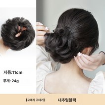 완자머리 가발 헤어링 부스스 진짜 머리 꽃봉오리 뒤통수 접시 헤어팩 게으른 사람 낮은 완자 고데기 헤어링, [뽀글뽀글] 내추럴 블랙, 하나