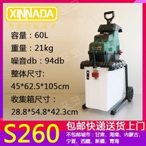 소형 나무 잔가지 파쇄기 농업용 분쇄기 볏짚 낙엽 60L, 잎 분쇄기, 1개