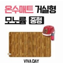 IHR 온수매트거실용 모노륨 중형 OH-308, 상세페이지 참조