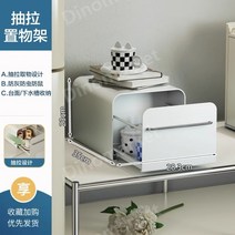 캐비넷 커피 수납함 주방 가구 틴케이스 선반 서랍장 보관 랙 커피 머신 스토리지, 소형 핸들 랙