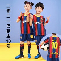훈련복 아르헨티나의 리오넬 메시 브라질 차이나 남성 여성 팀백팩 트레이닝 속건 축구유니폼 맟춤제작 2411265297