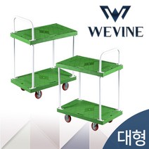 위바인 2단대차 운반카트 핸드카트 이동대차 3단대차, 1개, 2단대차 대 녹색