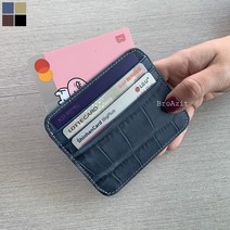 천연소가죽 악어패턴 카드지갑 명함지갑