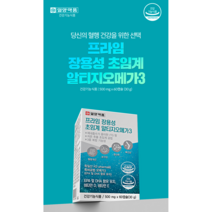 장용성오메가3 오메가3피쉬오일 알작은 미니