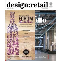 Design Retail (격월간) : 2017년 09월