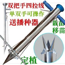 김장배추심기 배추모종심기 배추심기 배추씨앗심기 가을배추심기 파종기 모종 이앙기 모종 이앙기 uu 그물 구멍 휴대용 0, 정장