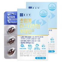 종근당 초임계 아스타잔틴루테인 30캡슐 2박스, 루테인30캡슐x2x1(2개월), 2개