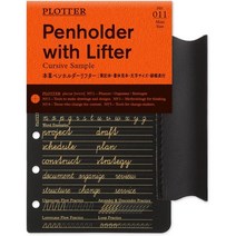 일본직발송 3. 미니 6 구멍 크기 PLOTTER 플로터 가죽 펜 홀더 리프터 77716447 B077FM8H7X, One Size, One Color
