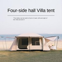 리빙쉘 터널형 텐트 Village13 ㎡ 자동 캠핑 방수 차단 절묘한 침실 개 거실, 03=200x150x120cm