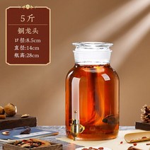 인삼주 담금주 유리 병 밀폐 용기 과일청 효소 술 통, I