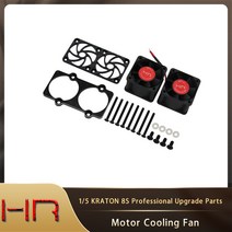 HR RC 원격 제어 모델 자동차 아르마 1/5 크라톤 8S 업그레이드 액세서리 모터 냉각 팬
