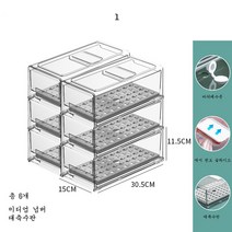 JINGHENG 계란 보관 트레이 냉장고 수납 정리 냉장실 냉동실 정리 투명 서랍 과일 채소, 오버사이즈미드밴드물빼기판(통풍창물빼기포함)6개