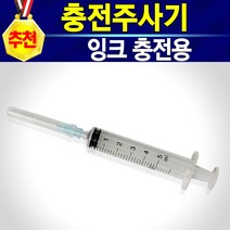 HP60 HPCC640 HP60XL HPD1660 D1660프린터 잉크 D2560 D2566 D2660 D2666 D5560 F2410 HP잉크젯 프린터 전기종 통합형 충전잉크, 개, 충전주사기