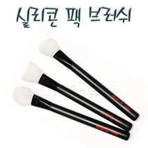 [에스테아] 마사지 팩도구 셀프팩용품 브러쉬 해면 석고볼 유리볼 스파츌라 마스크시트지 팩도구, 1개, 실리콘팩붓(오리지널)