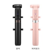 루리 캠핑 여행때 단체사진 찍기좋은 셀카봉 2단지지대로 안전감있는 삼각대역활, 벨로 셀카봉 삼각대 S540W 블랙