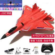 원격제어항공기 입문용드론 연습용 GPS 측량 촬영용 FPV, 전기팩 2개, Su 57 레드