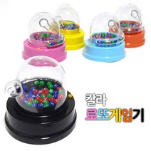 신나라-닷컴_자동번호 빙고게임 로또 재미있는 있는보드 보드 가족 내기보드_ tlsskfk, 신나라_닷컴-옵션_노랑 로또게임기