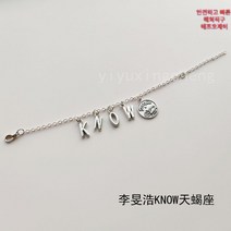 스트레이키즈 스트레이 키즈 아이돌 스키즈 응원 팔찌 팬 악세사리 굿즈, 이민호 KNOW