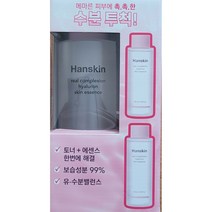 한스킨 리얼컴플렉션 히알루론 스킨에센스 520ml x 1개+100ml x 2개, 단품