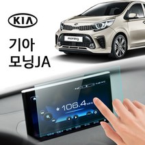 모닝 JA 네비게이션 강화유리 7인치 보호필름 중고 신차