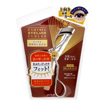 코지 본점 커빙 아이러시 컬러 전용 케이스·교환 고무 2개 첨부 2CR0162