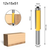 드라이월커터 12mm 생크 2quot 3quot 목재용 베어링이 있는 플러시 트림 비트, 12x15x51mm