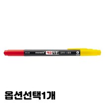 양면 컴퓨터싸인펜 마킹 사인펜 컴싸 정답 시험전용펜 10개입 1세트, 1개, 검정 빨강 10개입 1세트