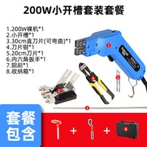 스티로폼 전기 열 칼 폼 커터 압출 보드 절단 조각, 9.200W 슬롯