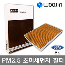 우진필터 PM2.5 초미세먼지 포드 에어컨필터, 갤럭시 (WA6)/YCF02