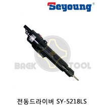 세영 전동드라이버 SY-5218LS AC반자동 레버타입 비트